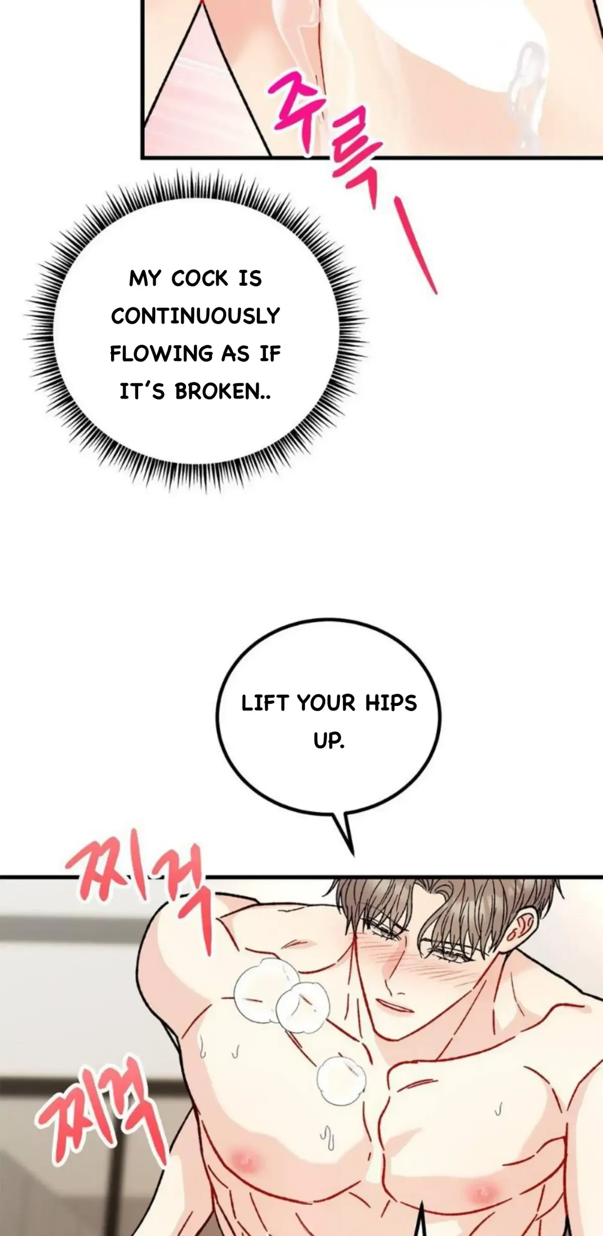 Chapter 33, page 39