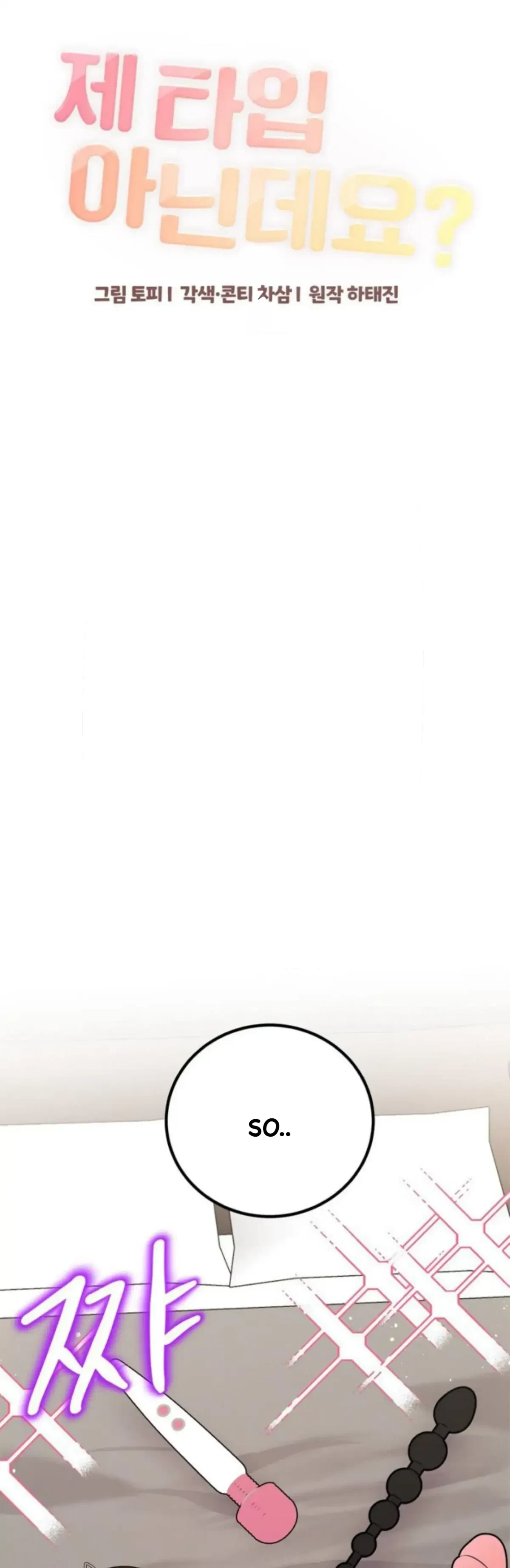 Chapter 33, page 9