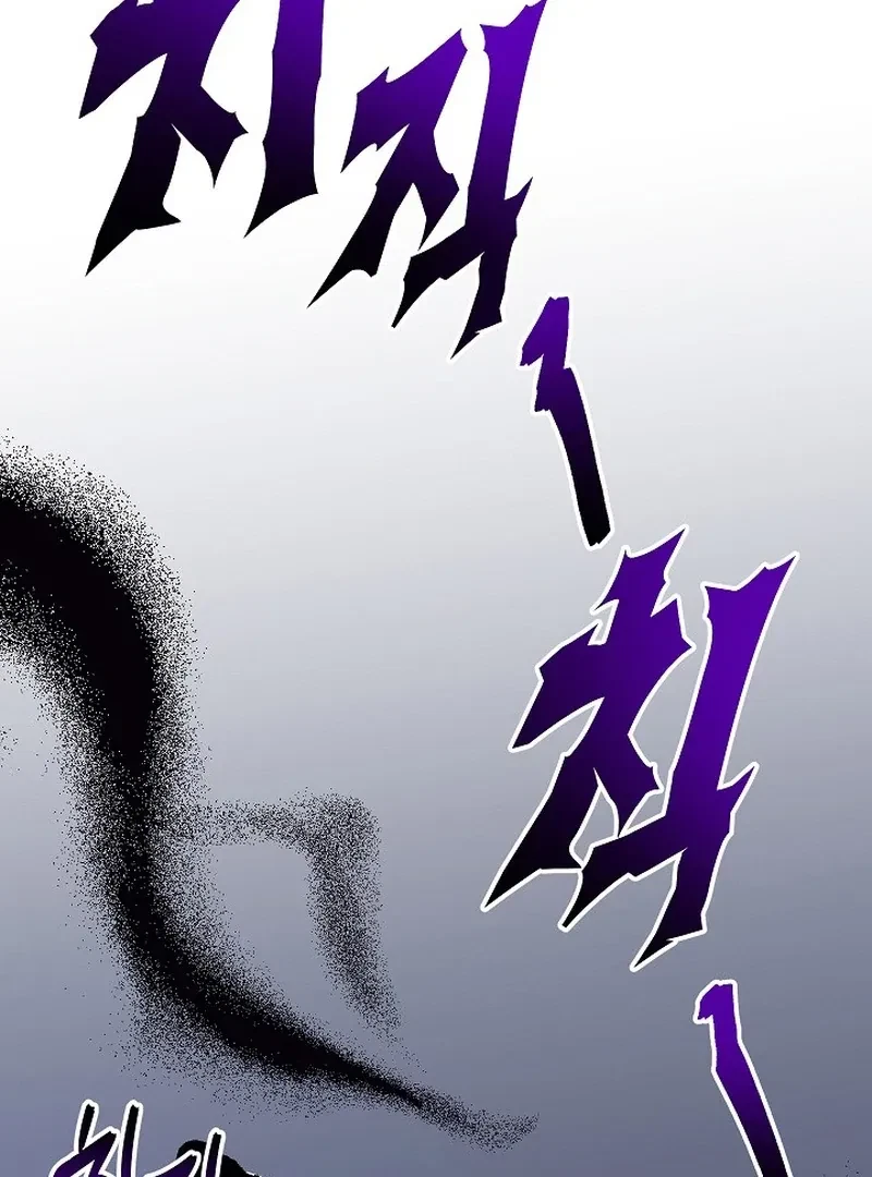 Chapter 7, page 2