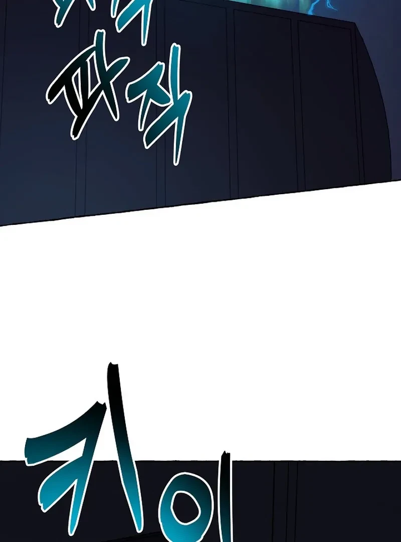 Chapter 7, page 30