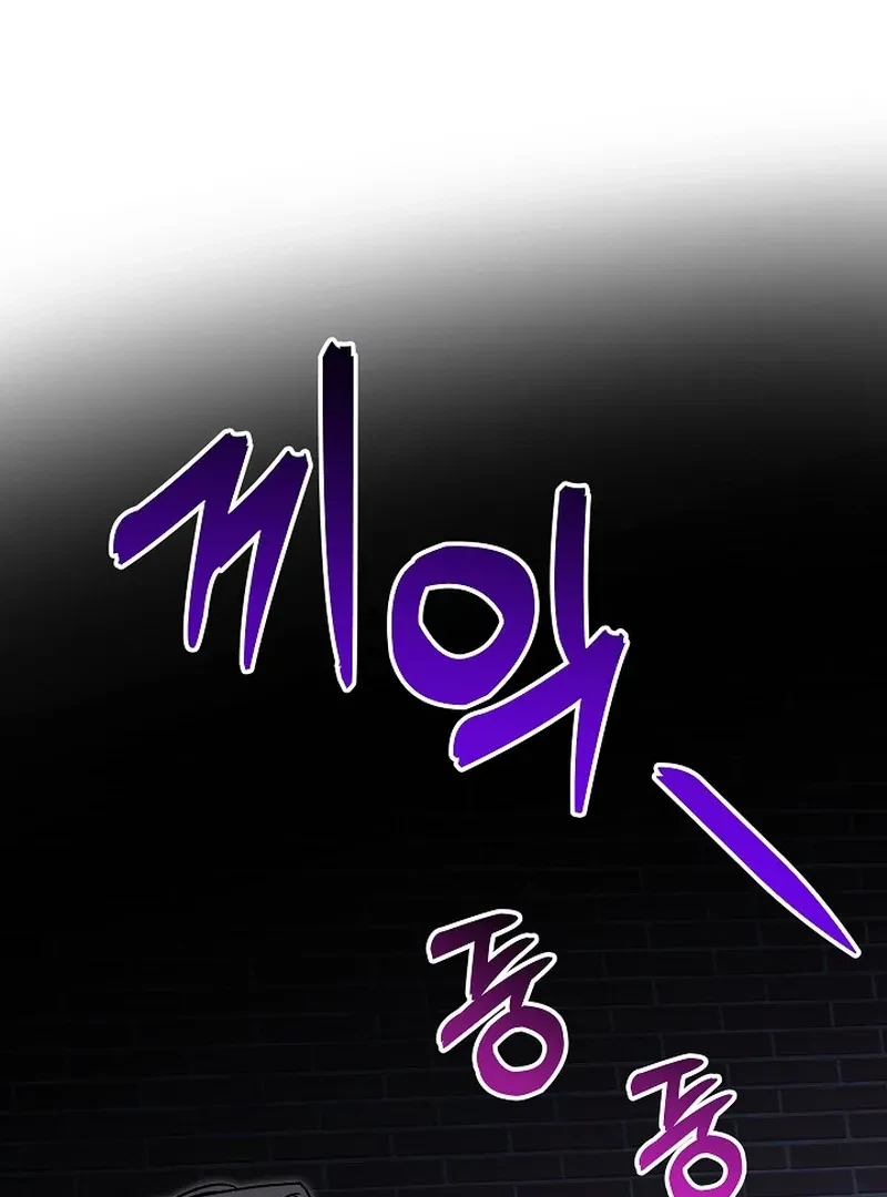 Chapter 7, page 62