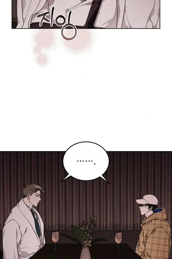 Chapter 24, page 11