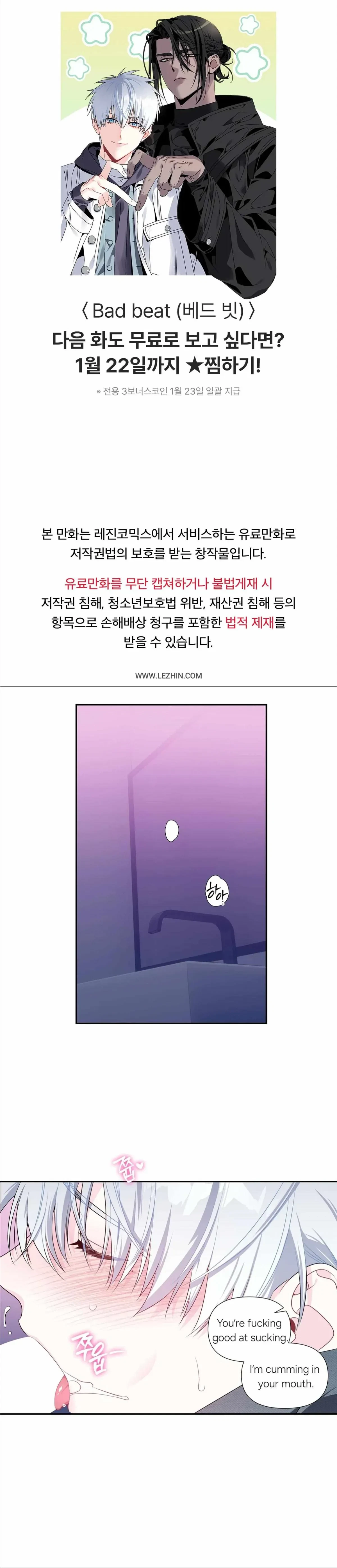 Chapter 0, page 2