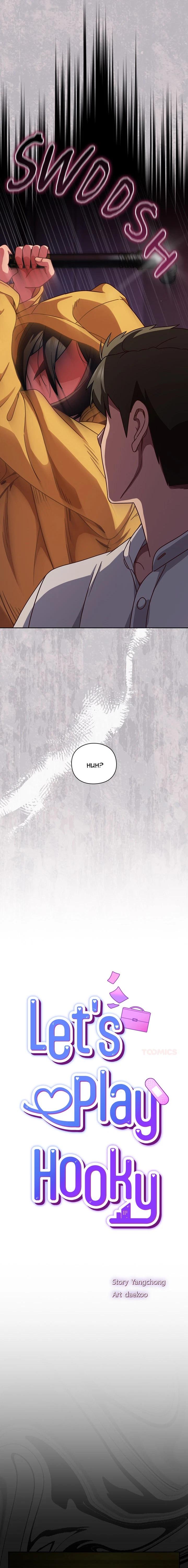 Chapter 43, page 9