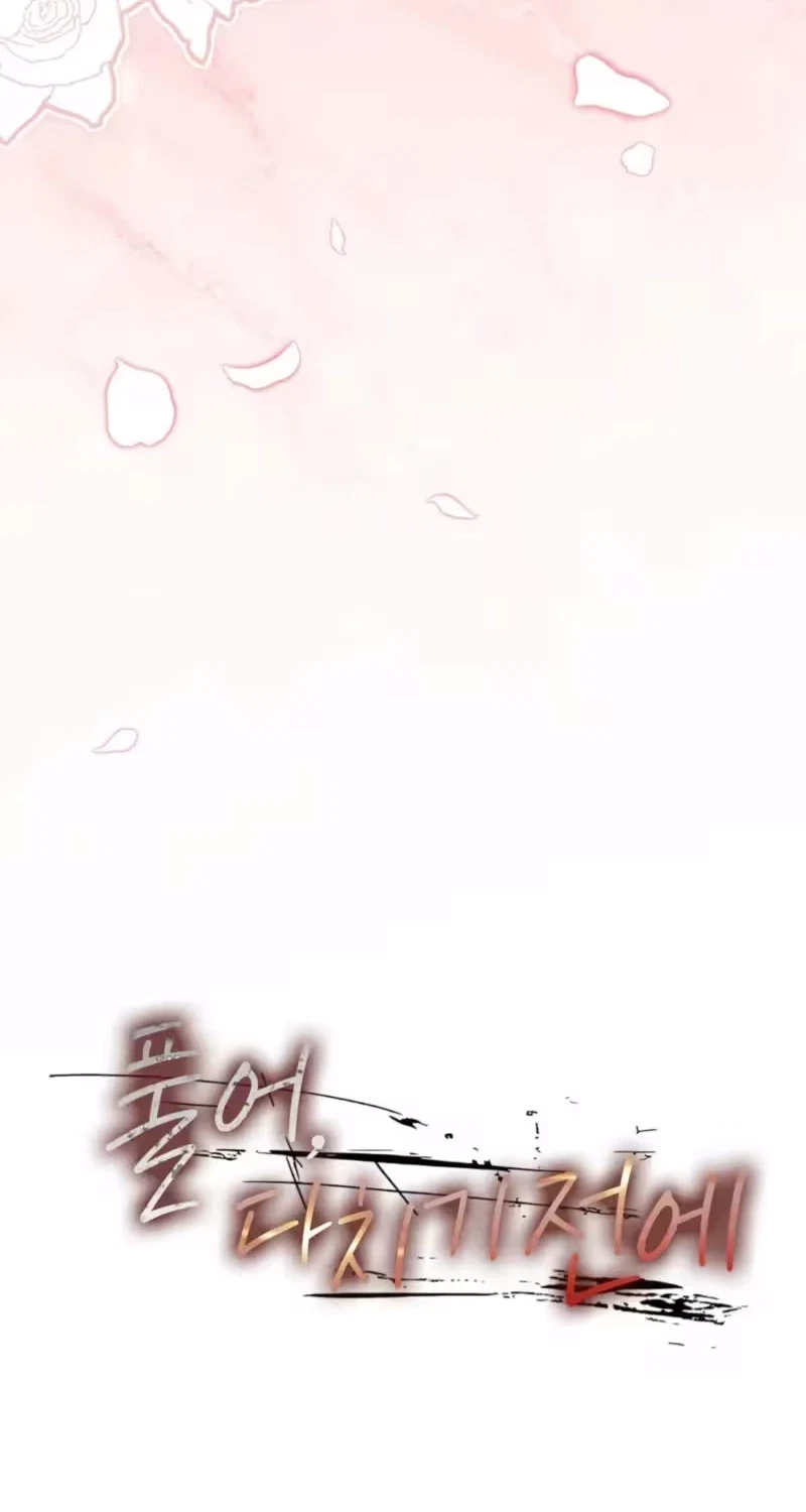 Chapter 17, page 46