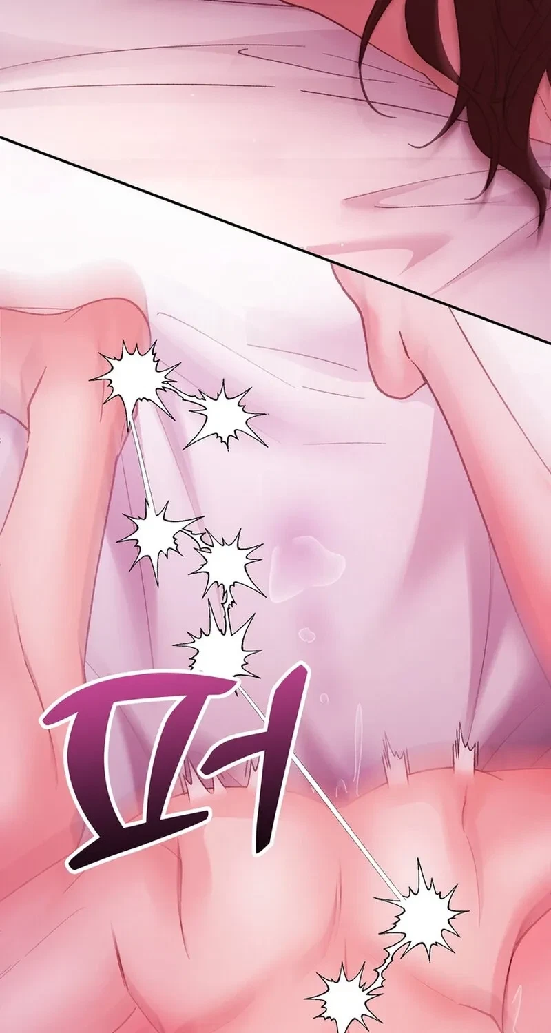 Chapter 19, page 17