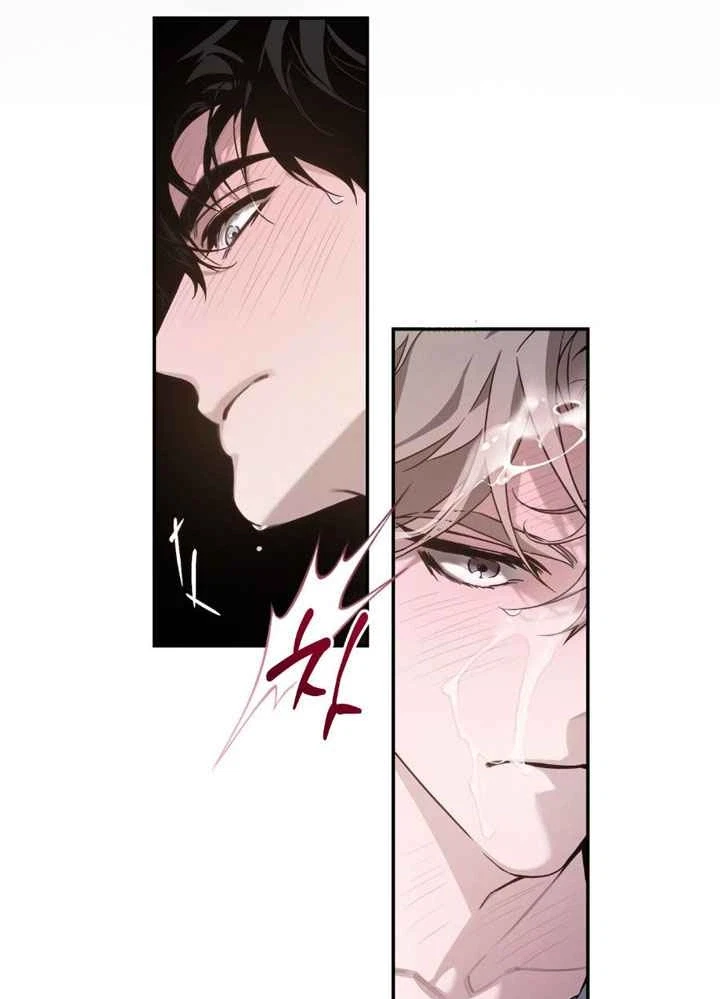 Chapter 9, page 68