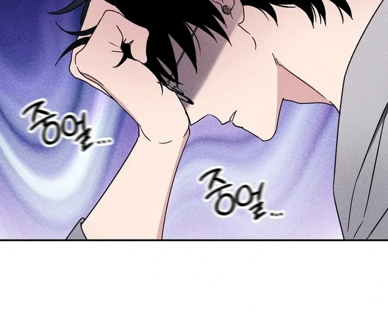 Chapter 1, page 13