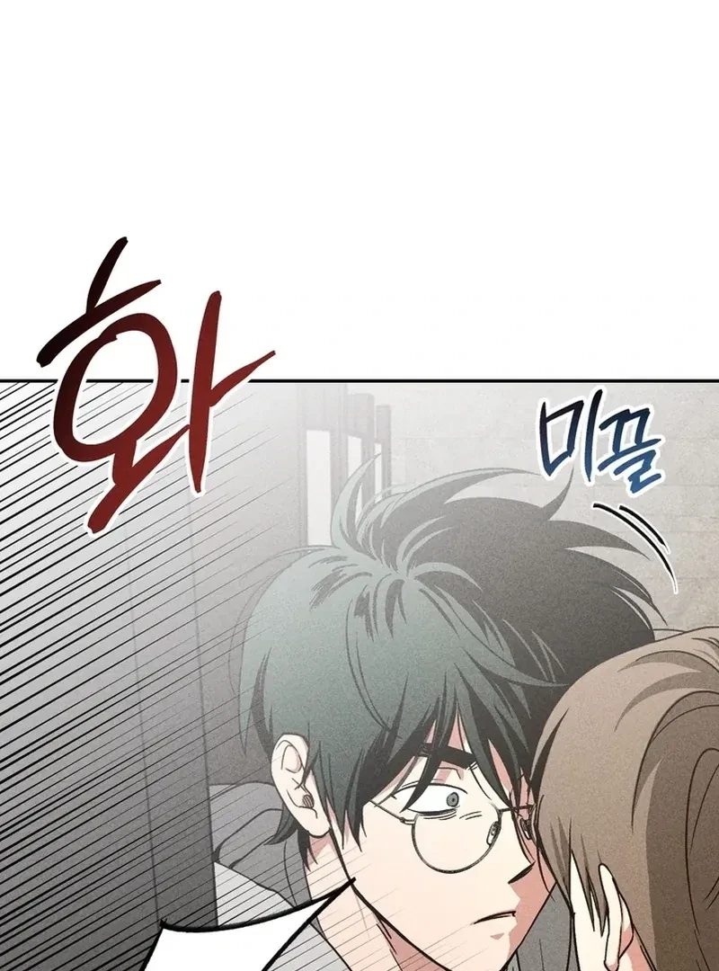 Chapter 1, page 86