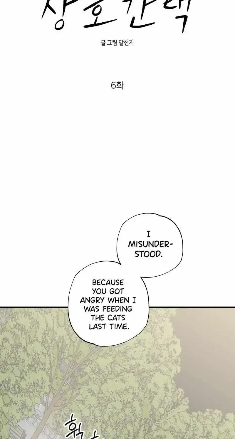 Chapter 6, page 5