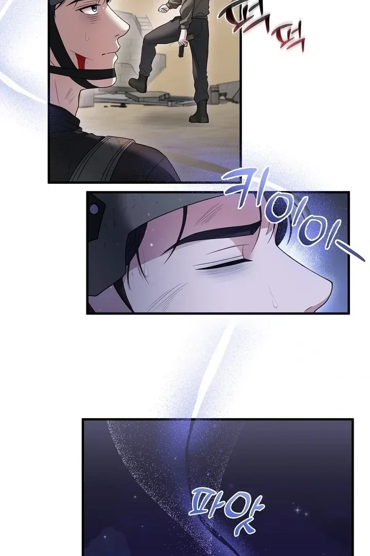 Chapter 15, page 20