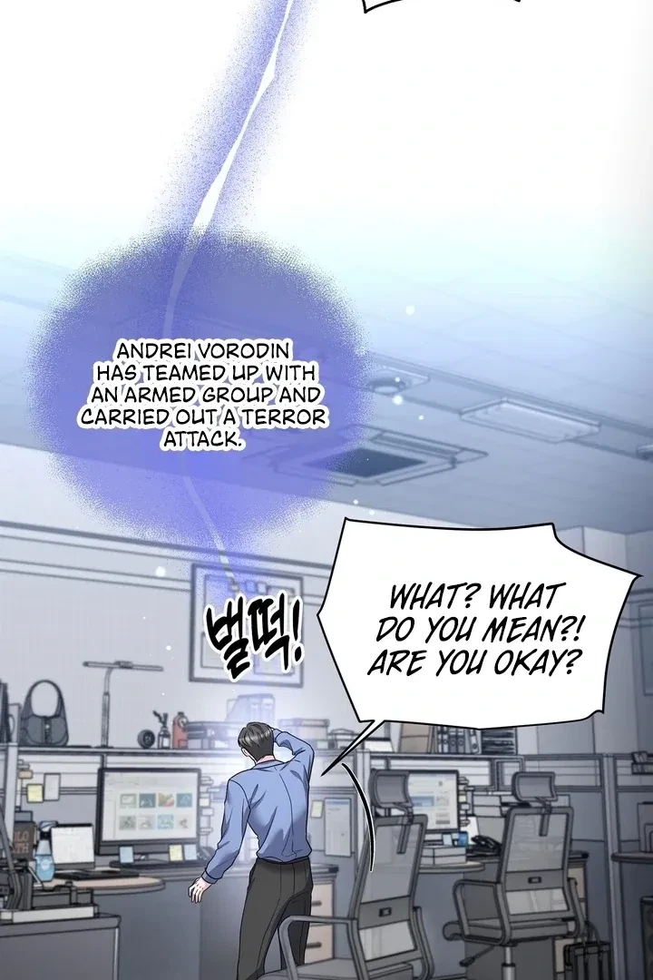 Chapter 15, page 23