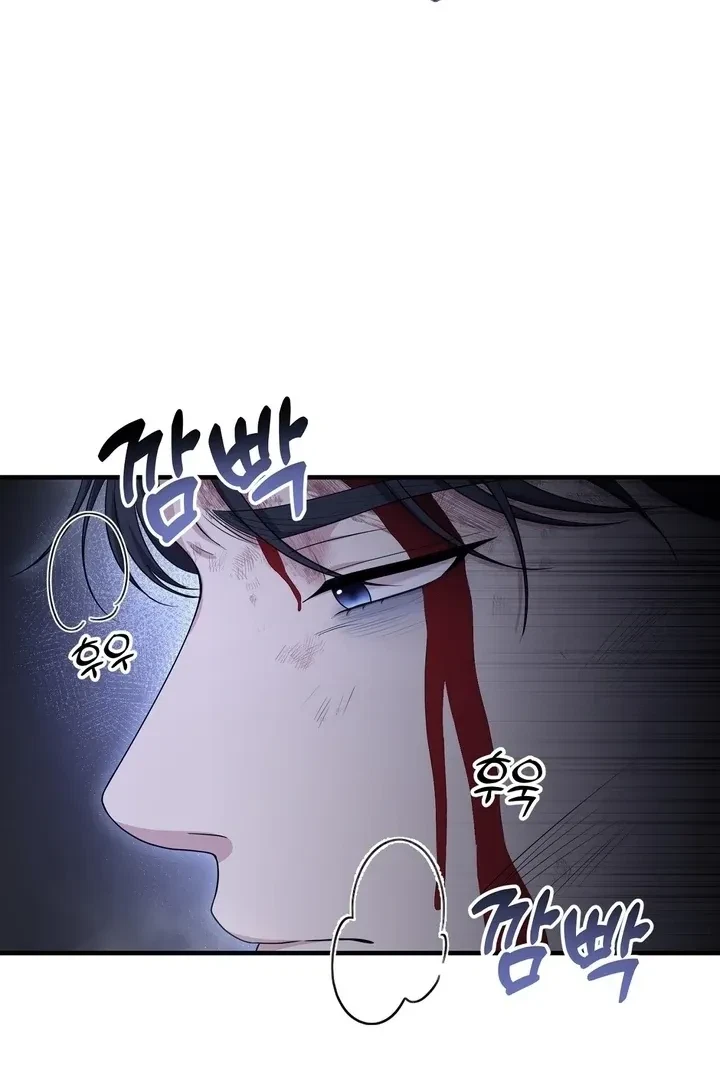 Chapter 15, page 59