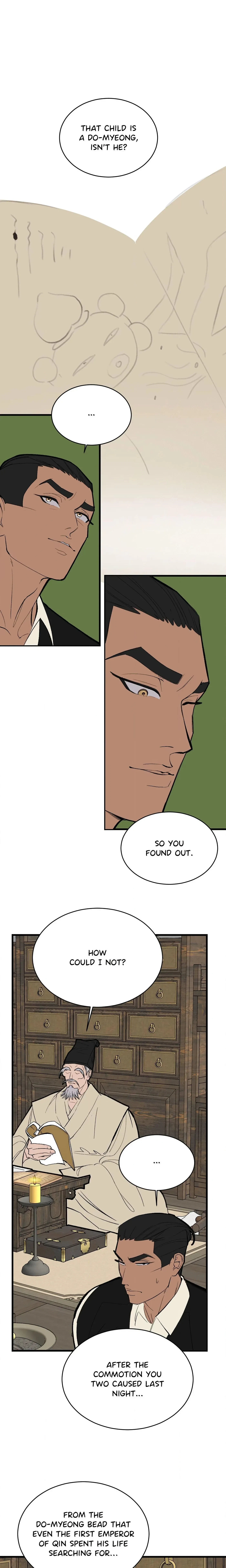 Chapter 49, page 12
