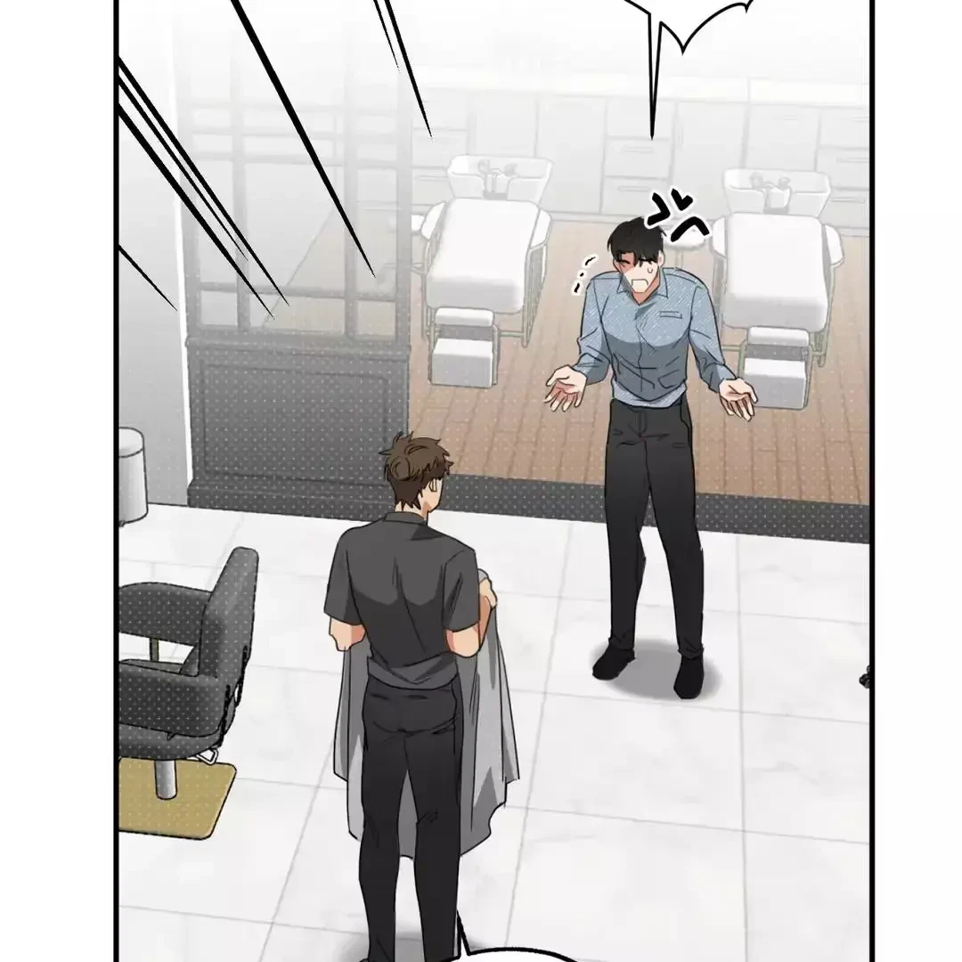 Chapter 7, page 7