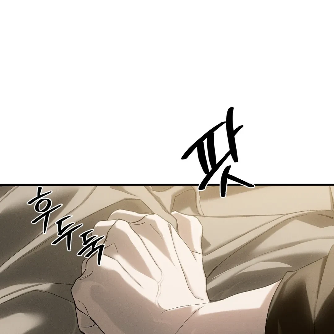 Chapter 57, page 67