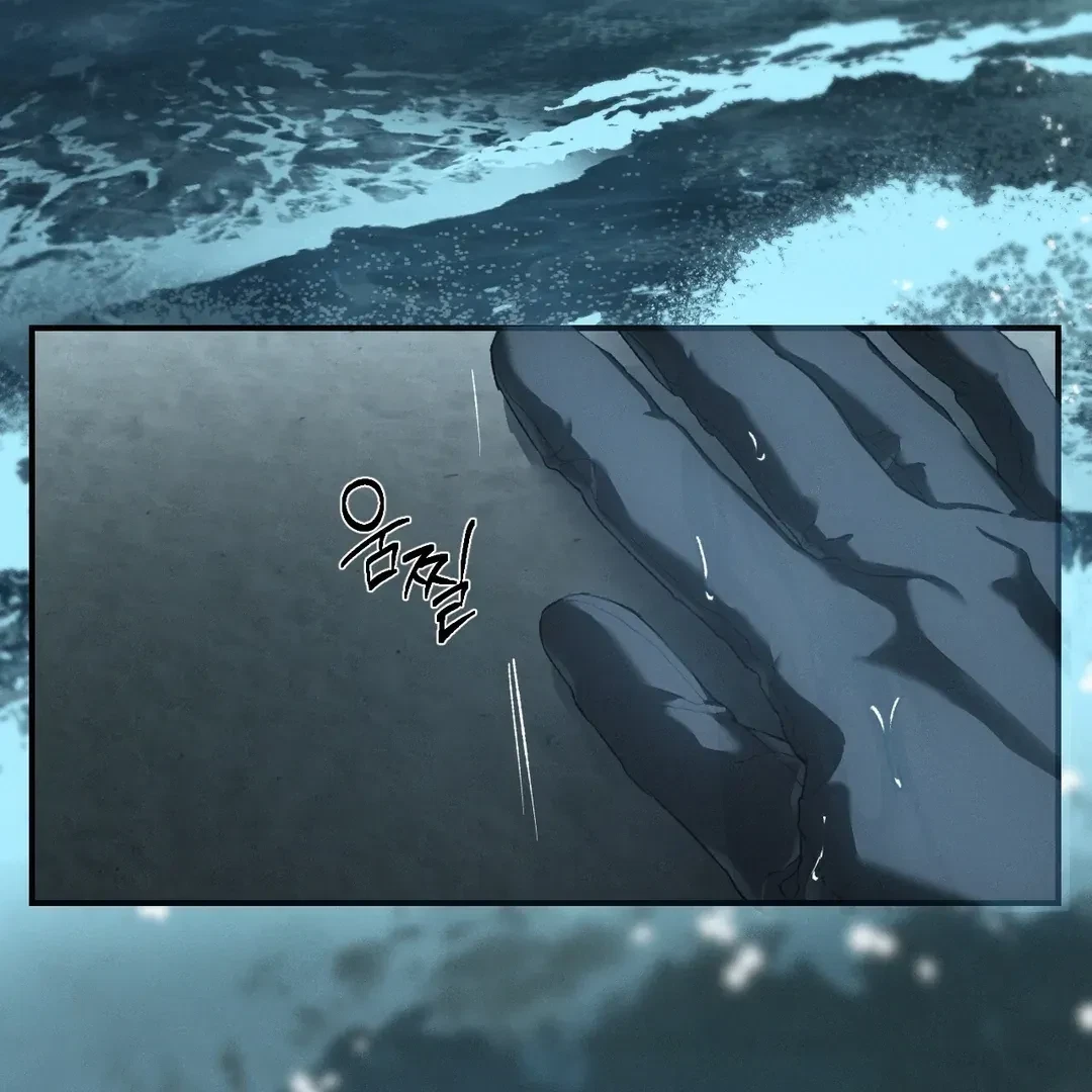 Chapter 57, page 7