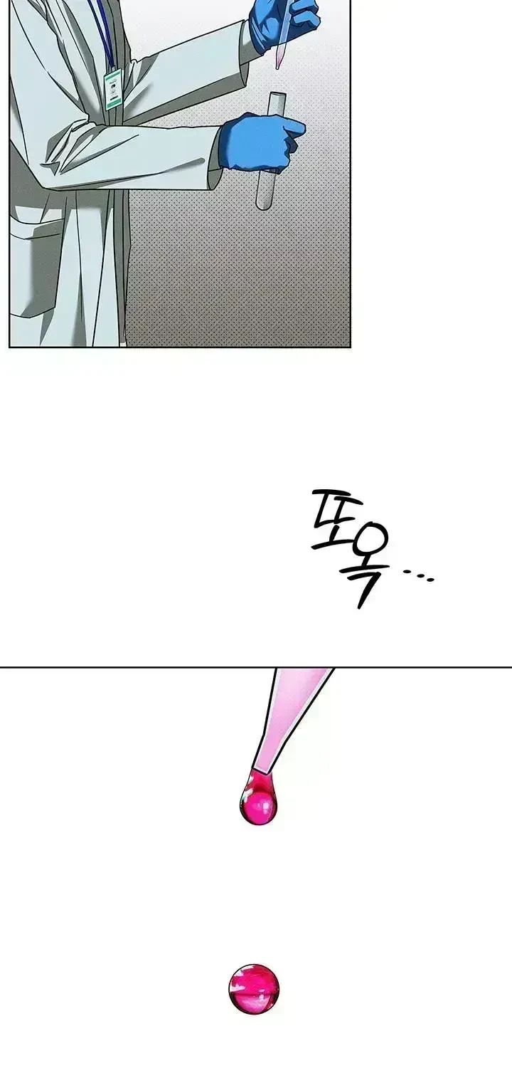 Chapter 1.7, page 3