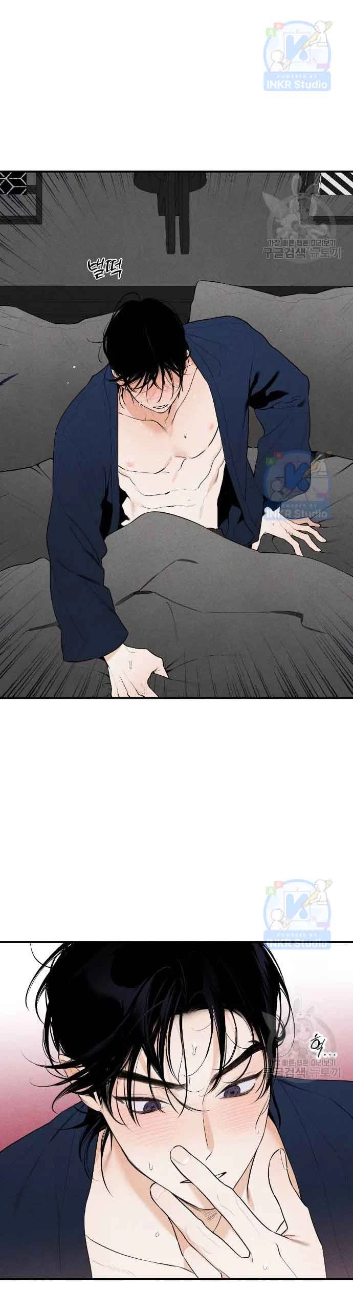 Chapter 1, page 6