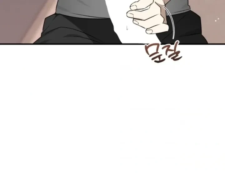 Chapter 3, page 14