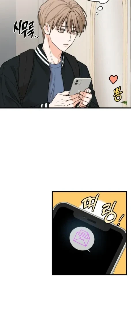 Chapter 1, page 37