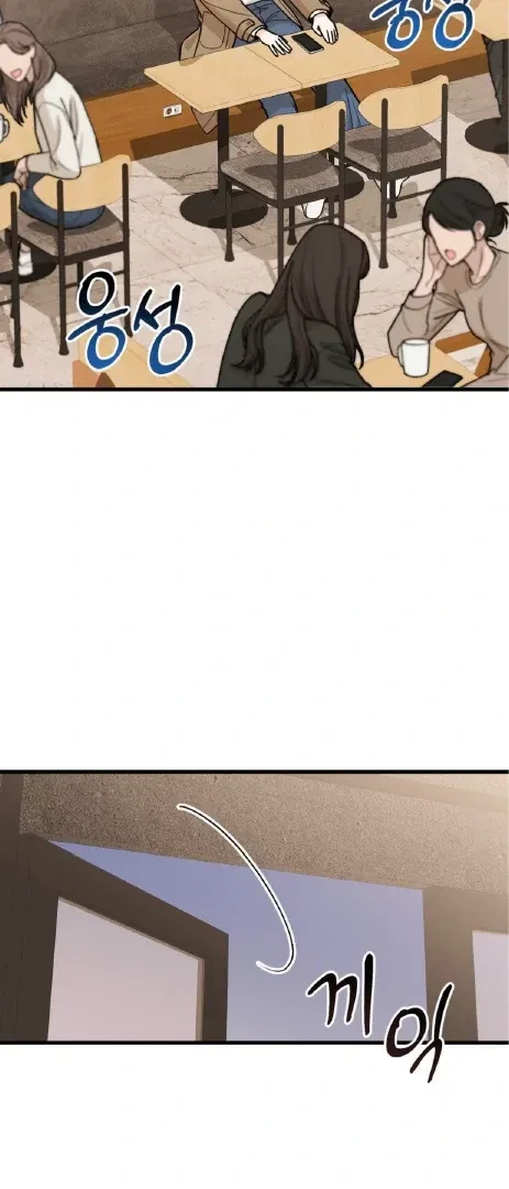Chapter 1, page 60