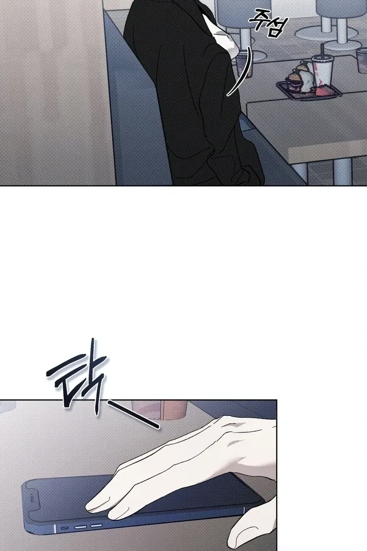Chapter 21, page 24
