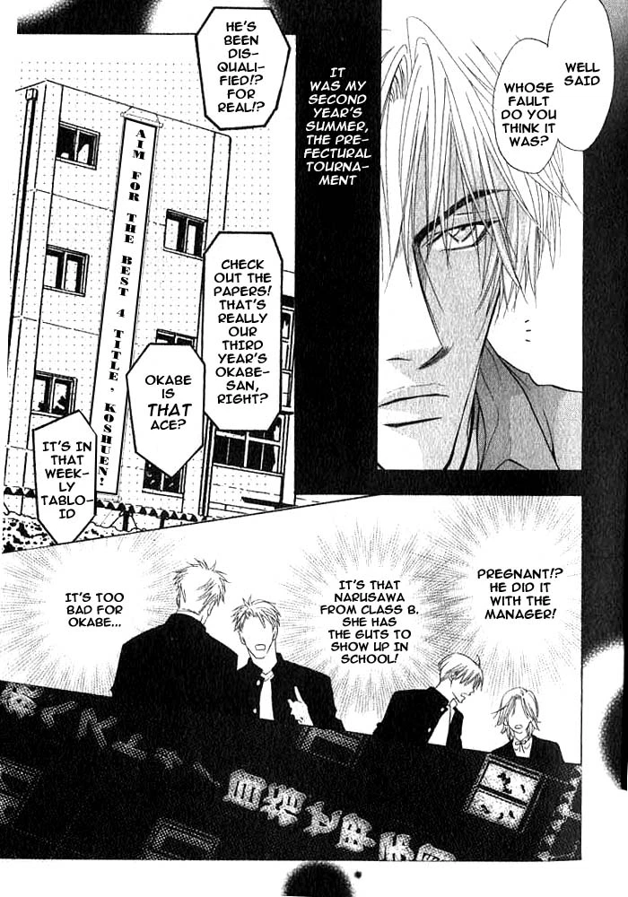 Chapter 1, page 14