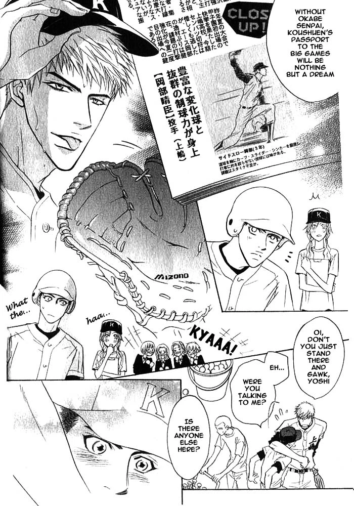 Chapter 1, page 23
