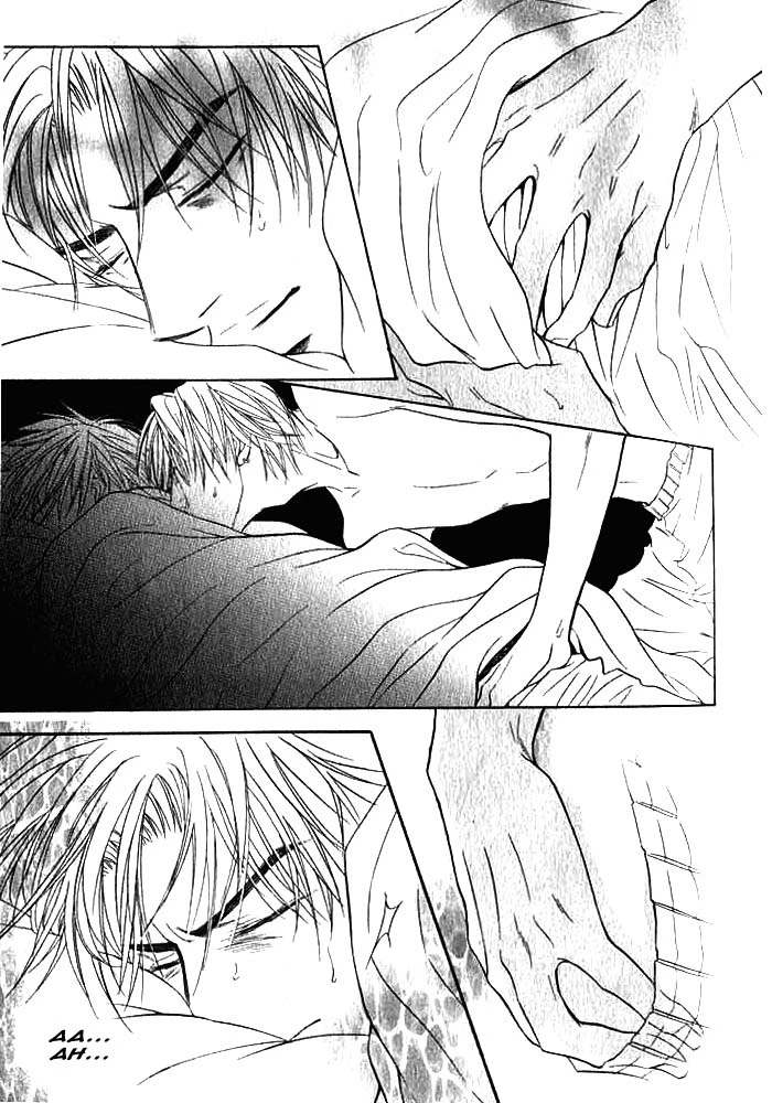 Chapter 1, page 32