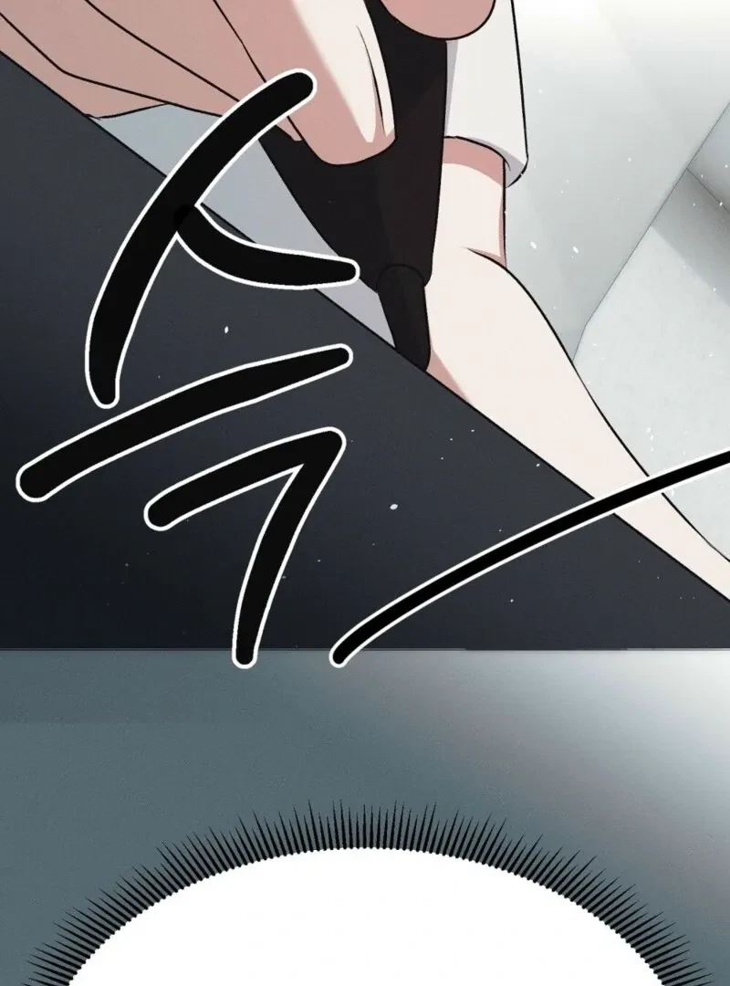 Bribed Into Confinement Chapter 3, page 125