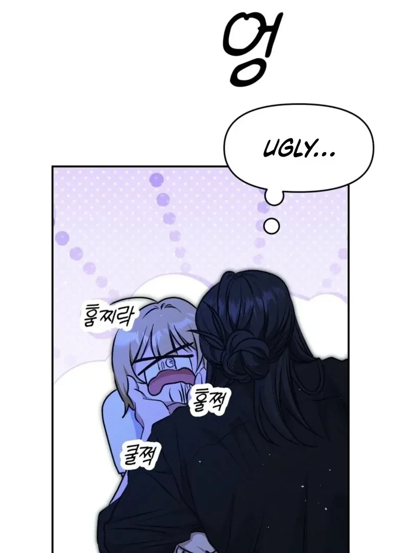 Bribed Into Confinement Chapter 3, page 16