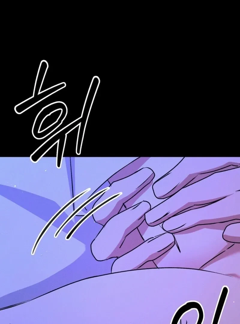 Bribed Into Confinement Chapter 3, page 168