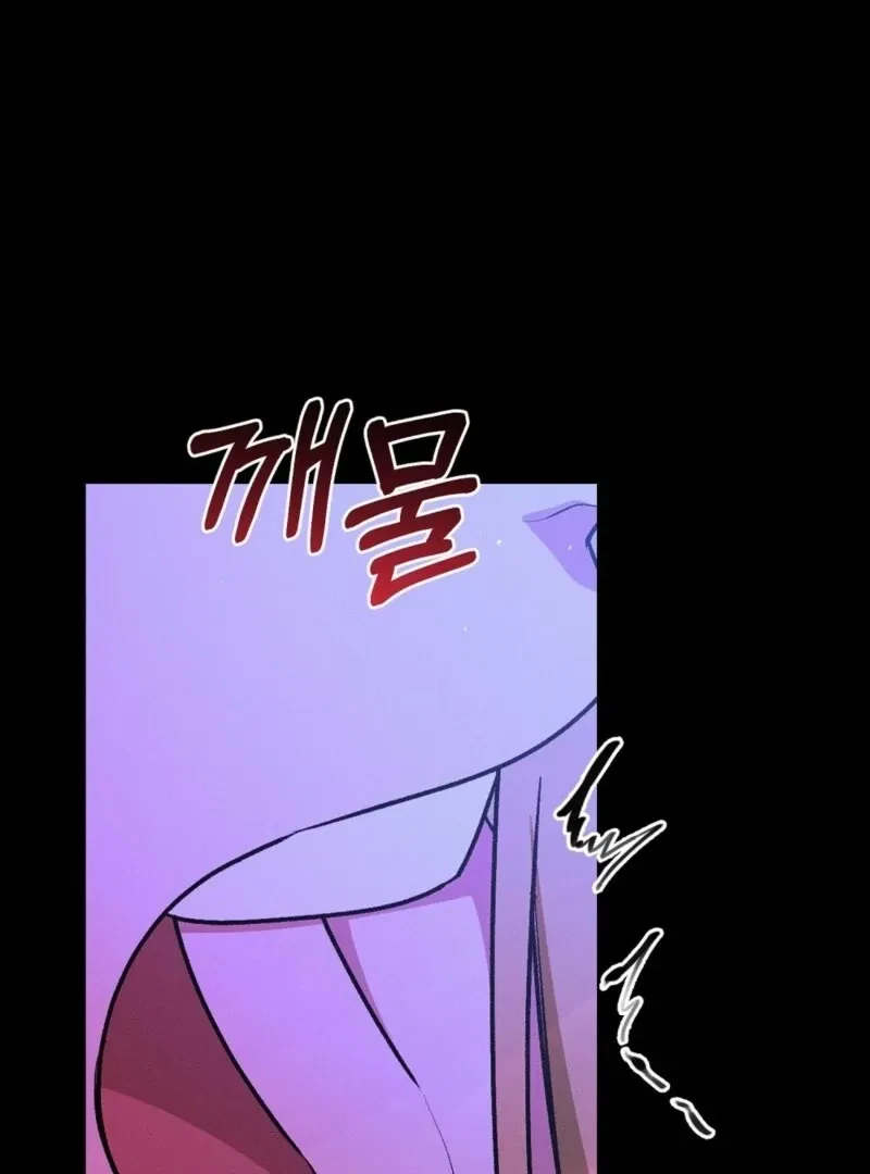 Bribed Into Confinement Chapter 3, page 173