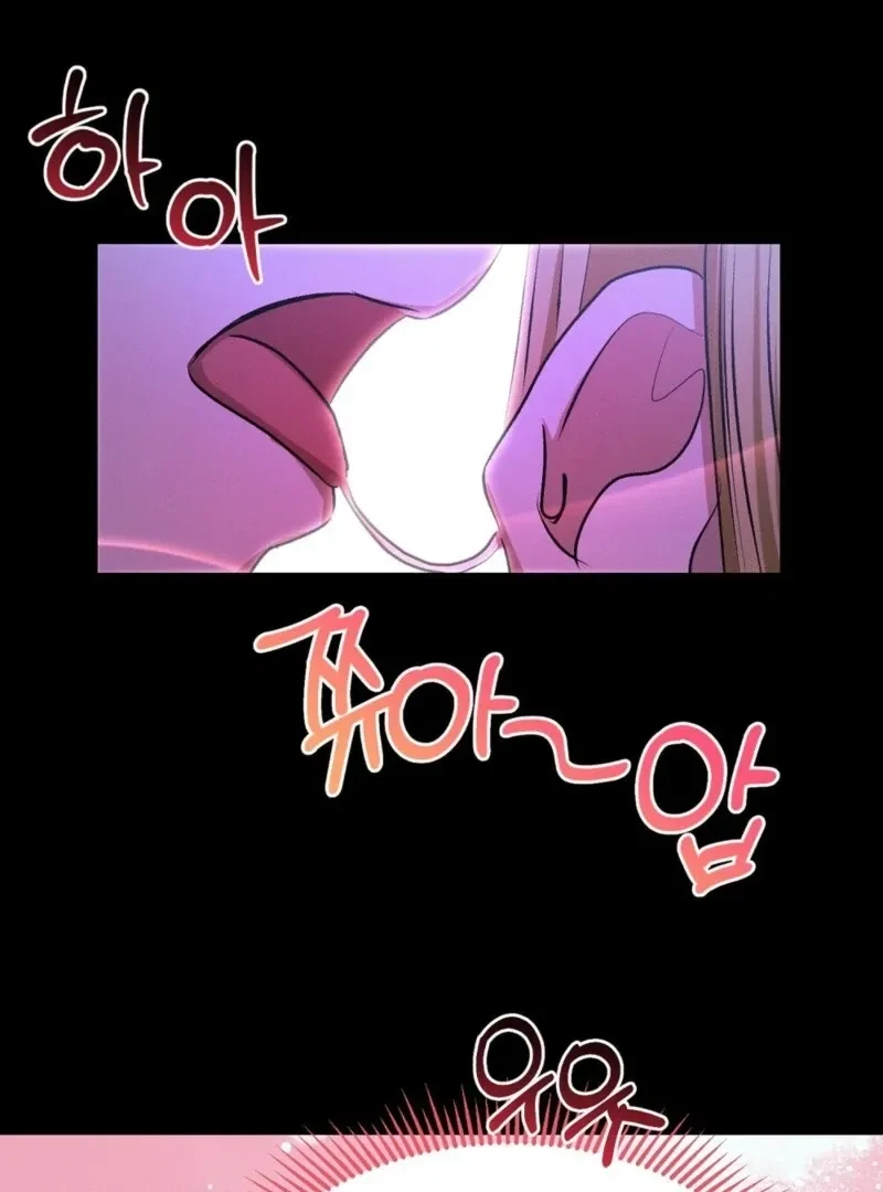 Bribed Into Confinement Chapter 3, page 176