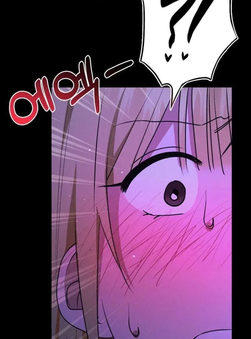 Bribed Into Confinement Chapter 3, page 183