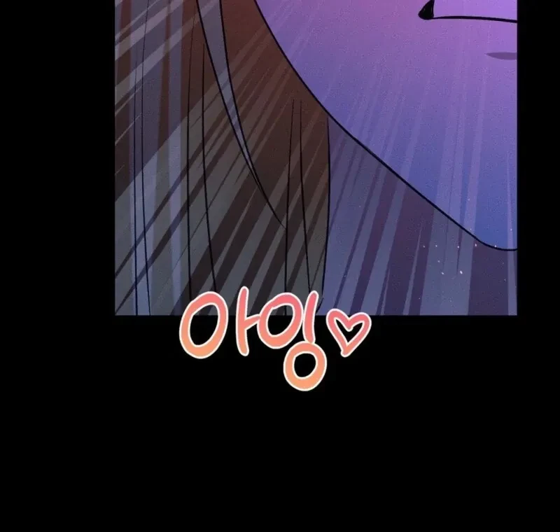 Bribed Into Confinement Chapter 3, page 184