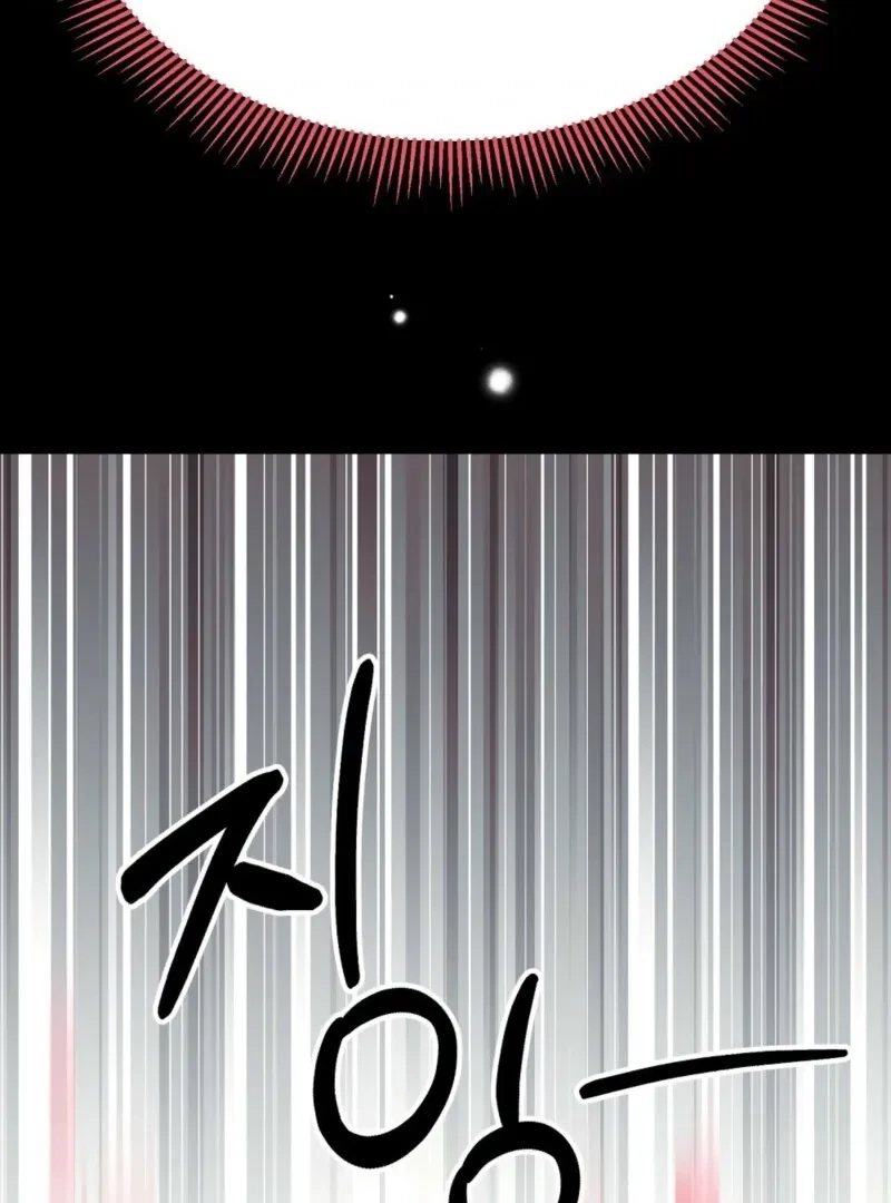 Bribed Into Confinement Chapter 3, page 188