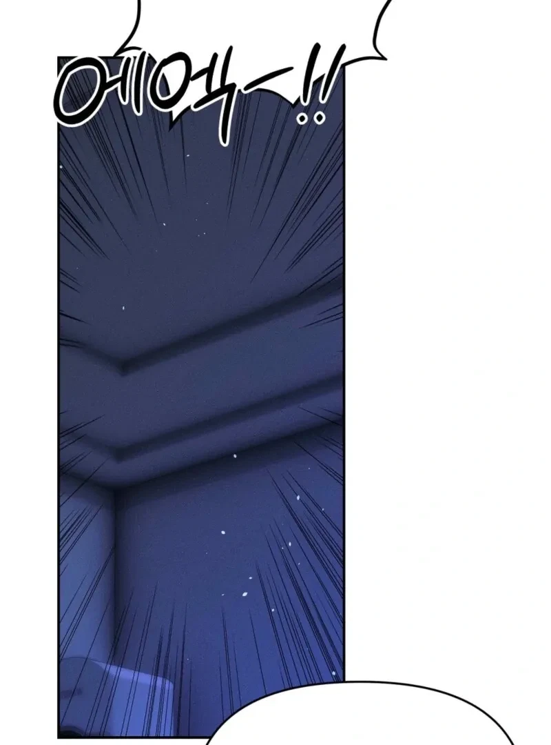 Bribed Into Confinement Chapter 3, page 19