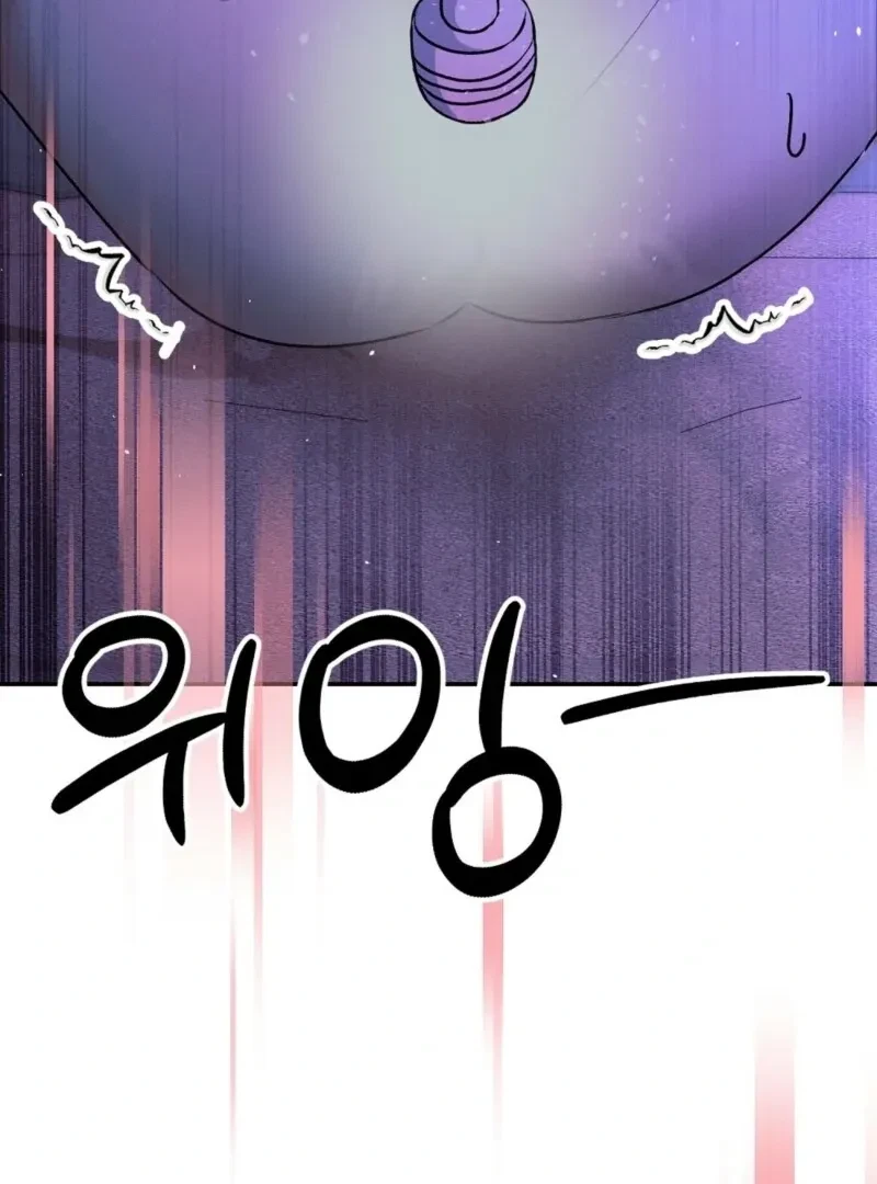 Bribed Into Confinement Chapter 3, page 191