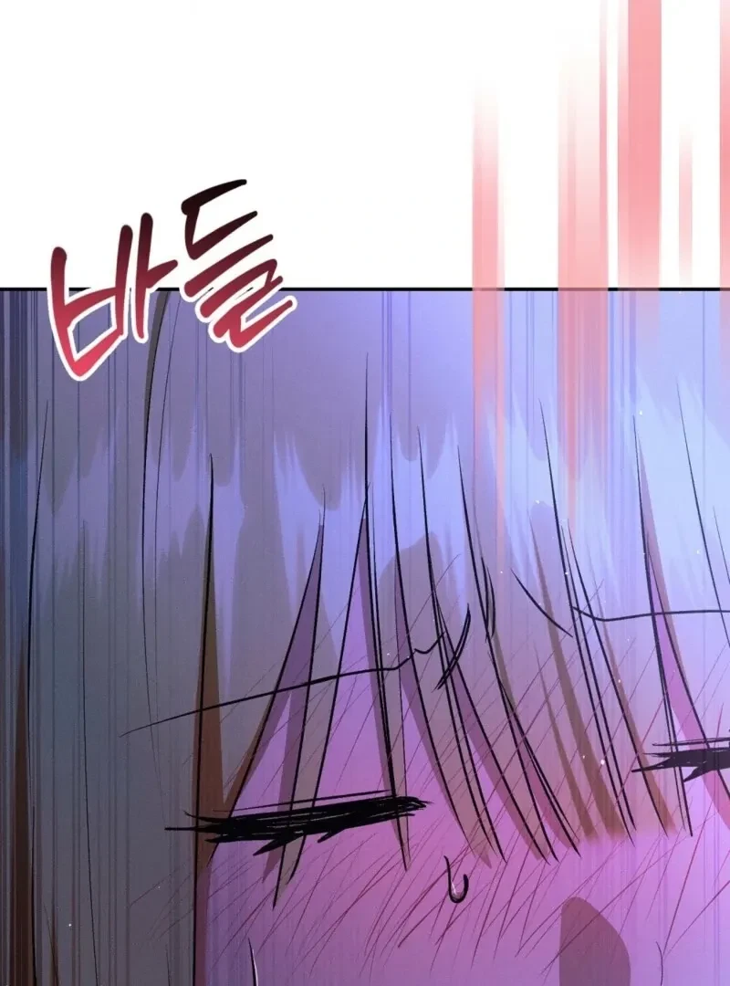 Bribed Into Confinement Chapter 3, page 192