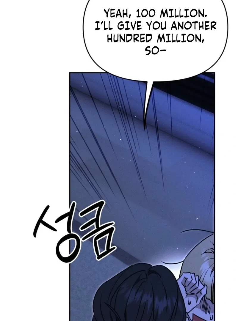 Bribed Into Confinement Chapter 3, page 20