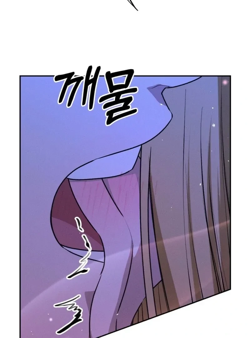 Bribed Into Confinement Chapter 3, page 25