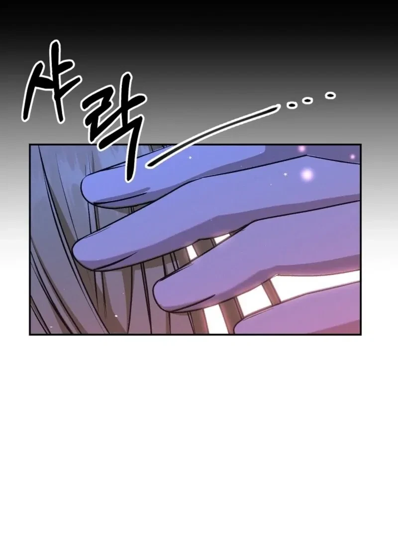 Bribed Into Confinement Chapter 3, page 30