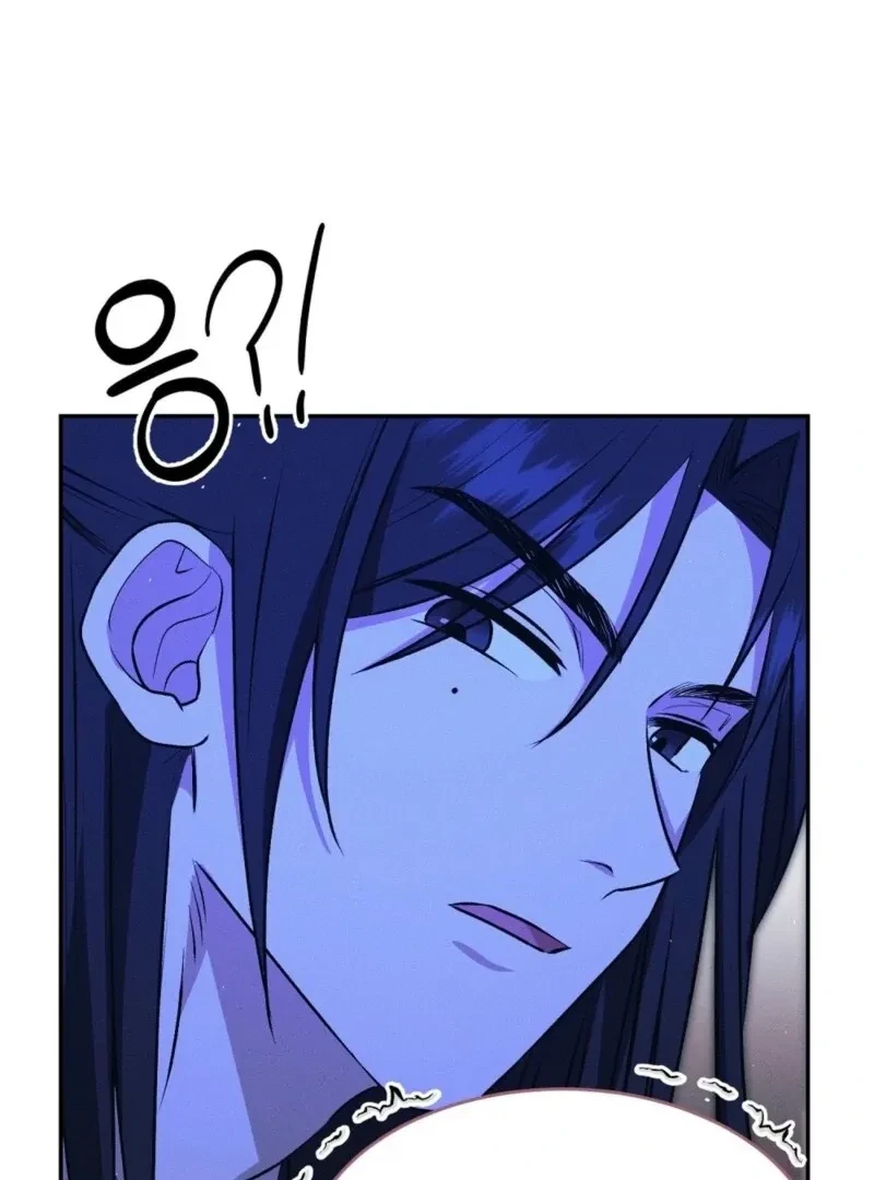Bribed Into Confinement Chapter 3, page 34