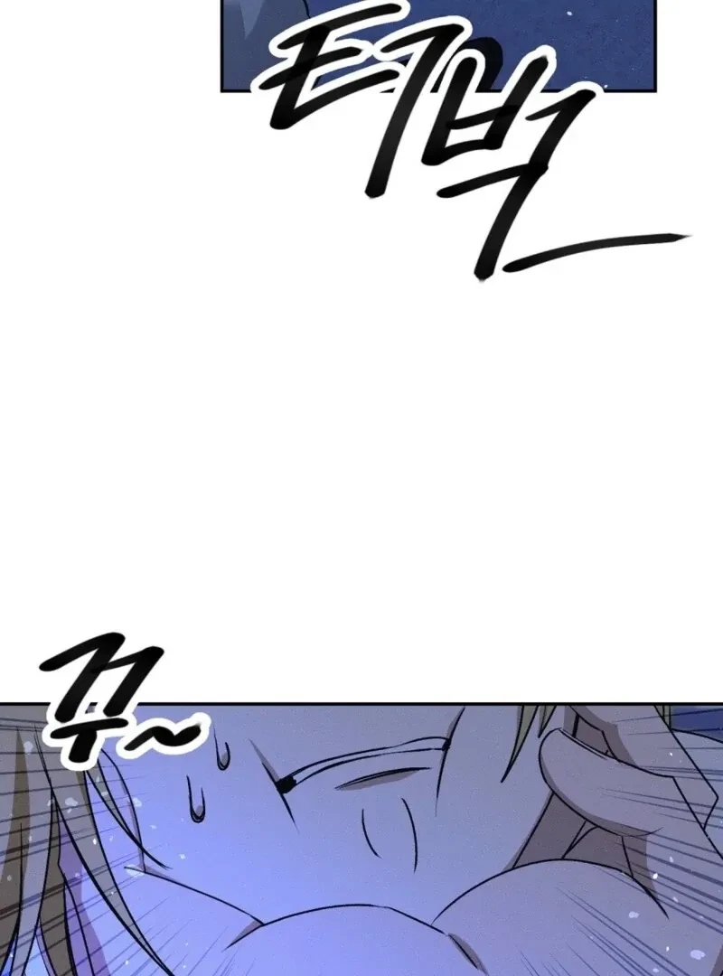 Bribed Into Confinement Chapter 3, page 6