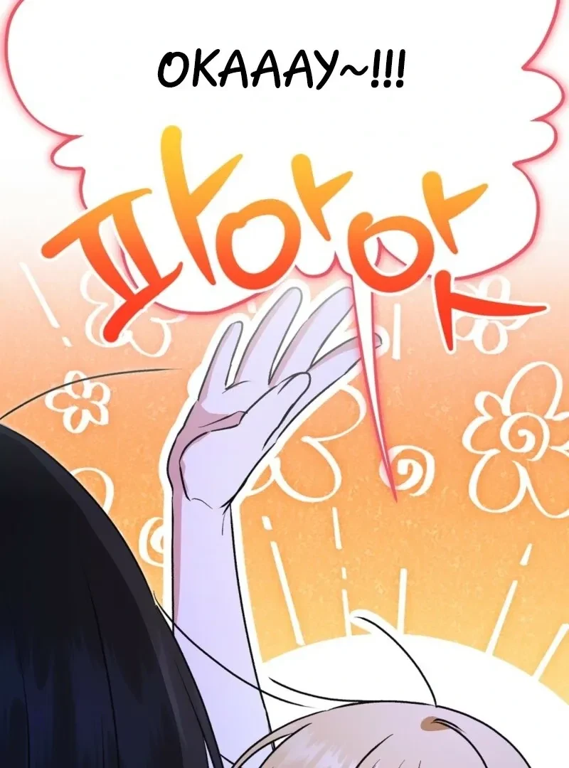 Bribed Into Confinement Chapter 3, page 95