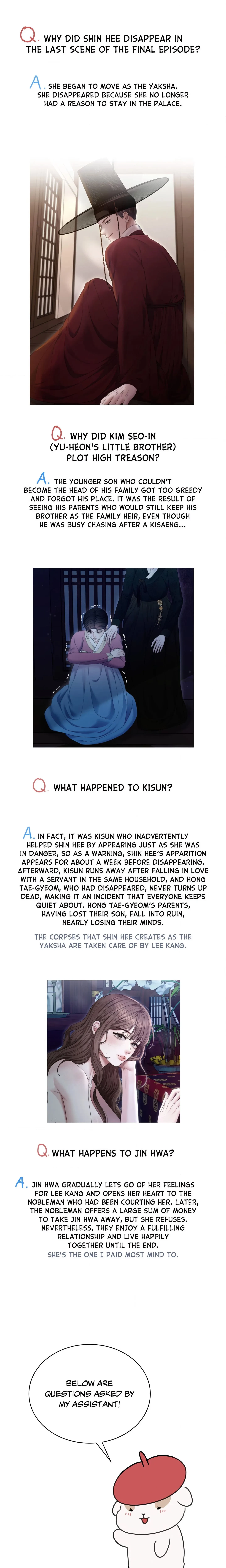 Chapter 25.5, page 5