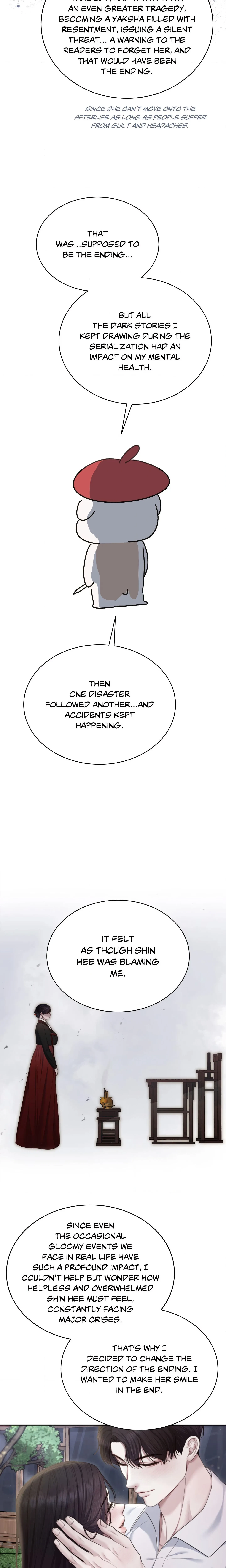 Chapter 25.5, page 7