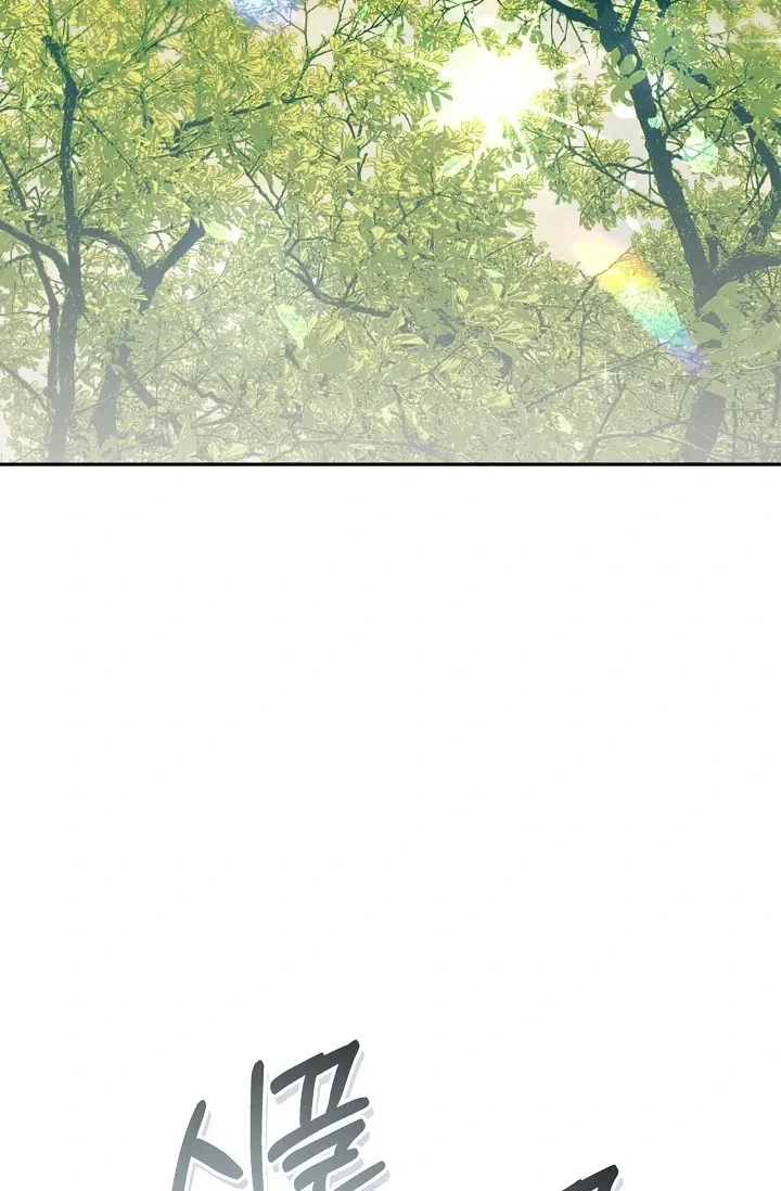 Chapter 8, page 122